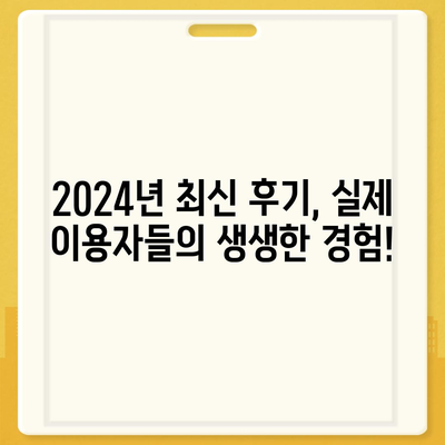 충청남도 당진시 고대면 포장이사비용 | 견적 | 원룸 | 투룸 | 1톤트럭 | 비교 | 월세 | 아파트 | 2024 후기