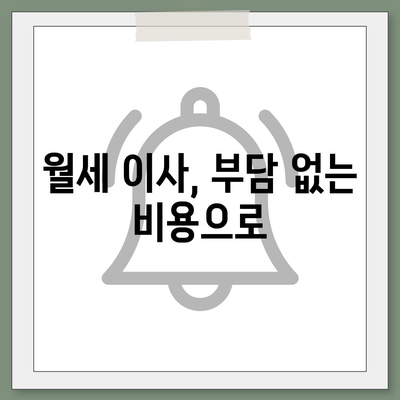 대구시 수성구 고산2동 포장이사비용 | 견적 | 원룸 | 투룸 | 1톤트럭 | 비교 | 월세 | 아파트 | 2024 후기