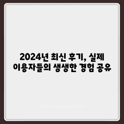 대구시 달서구 두류1·2동 포장이사비용 | 견적 | 원룸 | 투룸 | 1톤트럭 | 비교 | 월세 | 아파트 | 2024 후기