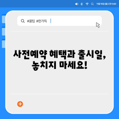 서울시 강동구 길동 아이폰16 프로 사전예약 | 출시일 | 가격 | PRO | SE1 | 디자인 | 프로맥스 | 색상 | 미니 | 개통