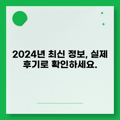 강원도 춘천시 강남동 포장이사비용 | 견적 | 원룸 | 투룸 | 1톤트럭 | 비교 | 월세 | 아파트 | 2024 후기