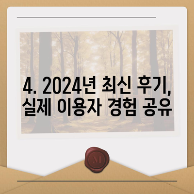 강원도 양구군 방산면 포장이사비용 | 견적 | 원룸 | 투룸 | 1톤트럭 | 비교 | 월세 | 아파트 | 2024 후기