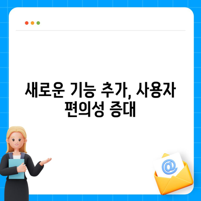 아이폰 16 프로 7가지 변경사항 정리