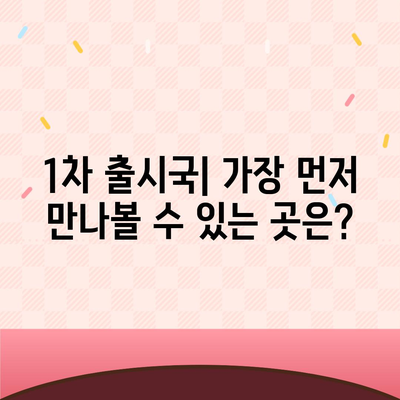 아이폰 16 출시일 가격, 디자인, 1차 출시국 포함 정보 정리