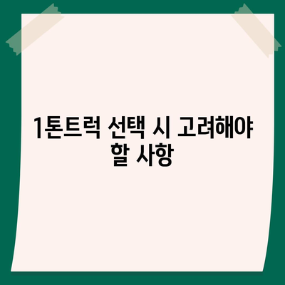 전라남도 무안군 운남면 포장이사비용 | 견적 | 원룸 | 투룸 | 1톤트럭 | 비교 | 월세 | 아파트 | 2024 후기