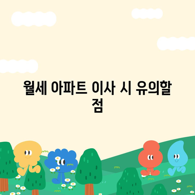 경기도 포천시 소흘읍 포장이사비용 | 견적 | 원룸 | 투룸 | 1톤트럭 | 비교 | 월세 | 아파트 | 2024 후기