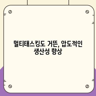 게임과 생산성 모두에서 빛나는 아이폰16 벤치마크 결과