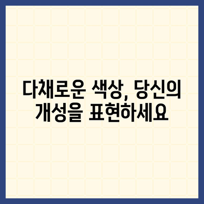 아이폰16 디자인 출시일 색상 사전예약 안내