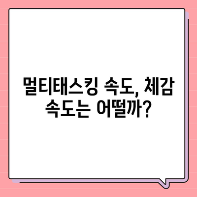 아이폰16 벤치마크 성능은 얼마나 좋아졌을까?