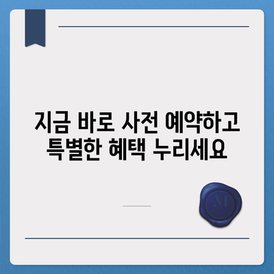 아이폰16 디자인 출시일 색상 사전예약 안내