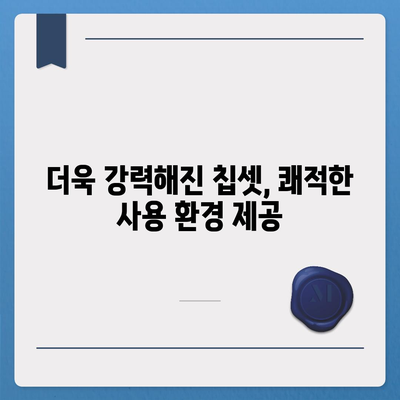 아이폰 16 프로 7가지 변경사항 정리