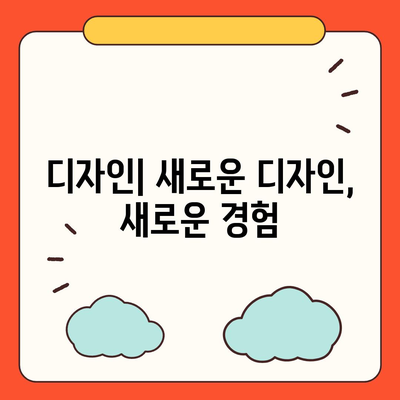 아이폰 16 출시일 가격, 디자인, 1차 출시국 포함 정보 정리