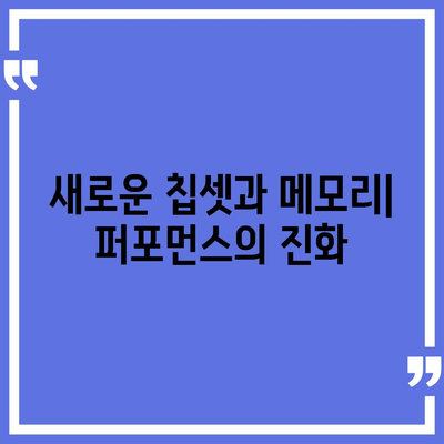 아이폰 16 내부 설계 혁명 | 프로 모델 출시일 알아보기