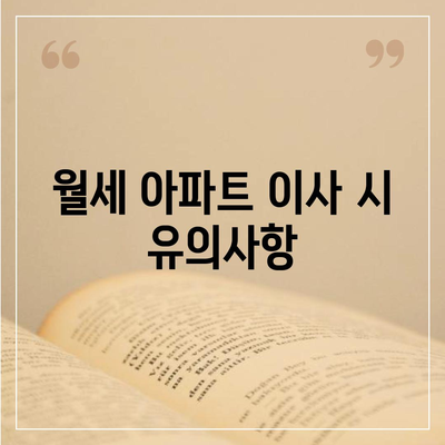 전라남도 담양군 용면 포장이사비용 | 견적 | 원룸 | 투룸 | 1톤트럭 | 비교 | 월세 | 아파트 | 2024 후기