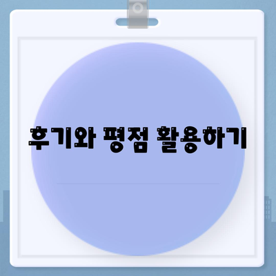 포장이사 견적 비교 | 가격 및 서비스 안내