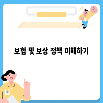 평택 포장이사 이삿짐센터 선택 기준