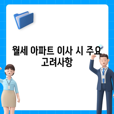 강원도 춘천시 강남동 포장이사비용 | 견적 | 원룸 | 투룸 | 1톤트럭 | 비교 | 월세 | 아파트 | 2024 후기