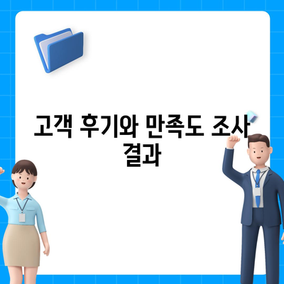 평택 포장 이사업체의 우수성