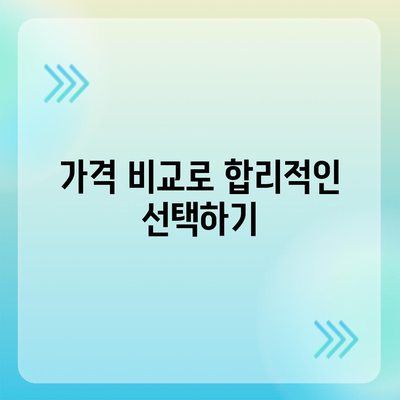 이사 업체 고르기의 꿀팁