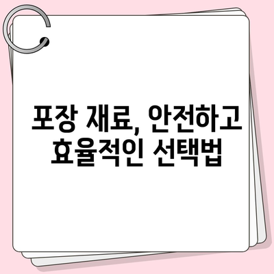 중요한 7가지 이사 필수품