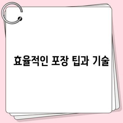 캐나다 소량 해외이사 준비 요령