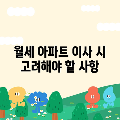 경상남도 김해시 대동면 포장이사비용 | 견적 | 원룸 | 투룸 | 1톤트럭 | 비교 | 월세 | 아파트 | 2024 후기