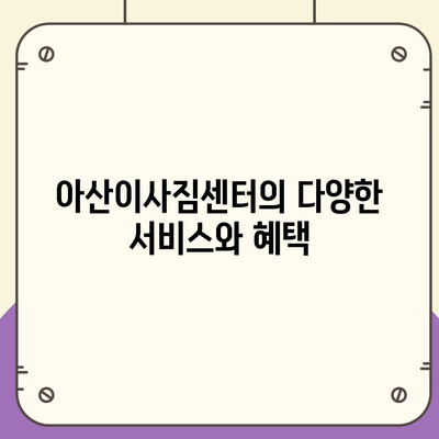 천안 포장 이사업체 | 아산이사짐센터, 로젠이사, 럭키이사