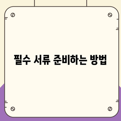 캐나다 해외 이사 준비하기