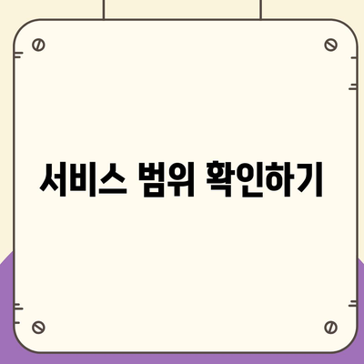 포장 이사업체 선택을 위한 유용한 팁