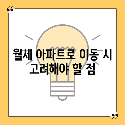 전라남도 영광군 묘량면 포장이사비용 | 견적 | 원룸 | 투룸 | 1톤트럭 | 비교 | 월세 | 아파트 | 2024 후기