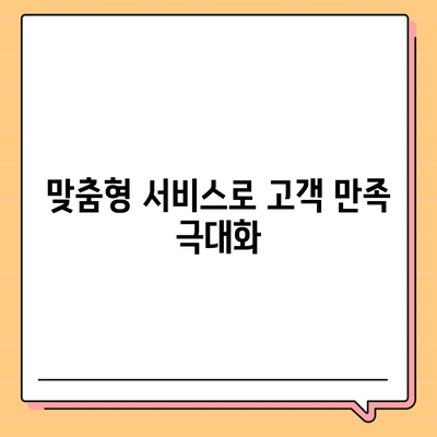 평택 포장 이사업체의 우수성