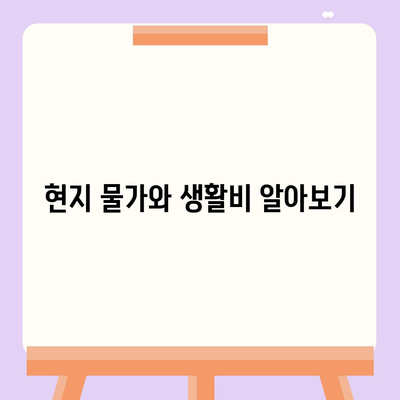 캐나다 밴쿠버로의 소량 해외 이사 가이드