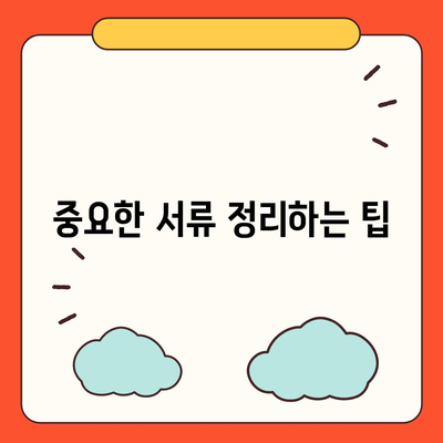 이사할 때 절대 빼먹어서는 안 될 7가지