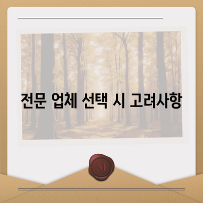 골동품 및 유품 정리 이민 견적, 안전한 운송을 위해