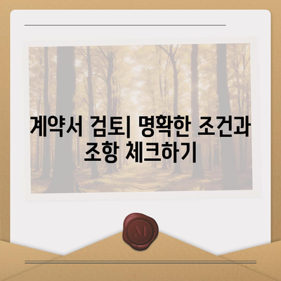 신뢰할 수 있는 포장 이사업체 선택 가이드