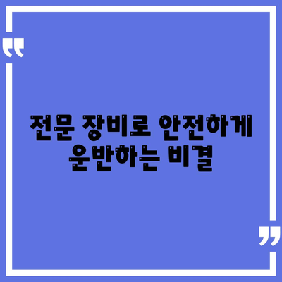 가구 이사업체가 가구를 딱 맞게 처리하는 방법